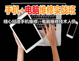 �ֻ�����ά��ʵս��