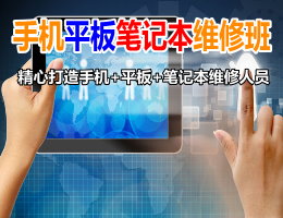 �ֻ�ƽ��ʼǱ�ά��