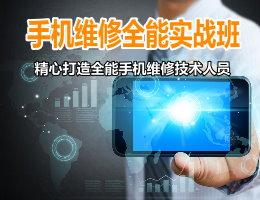 �ֻ�ά��ȫ��ʵս��