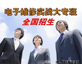 ���ӵ���ά��ʵս��ר��