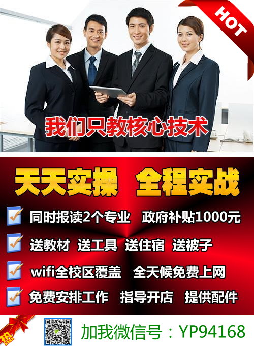 �ֻ�ά����ѵ,�ֻ�ά����ѵѧУ,�ֻ�ά��ѧУ,�ֻ�ά����ѵ��,ƽ�����ά����ѵ,�ֻ�ά����ѵ�ٳɰ�,�ֻ�ά�޶�����ѵ��